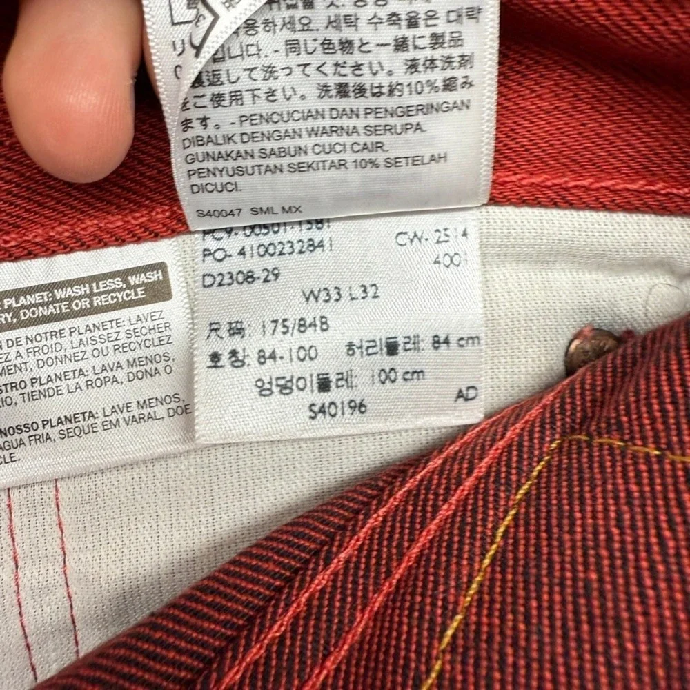 Levis new overall